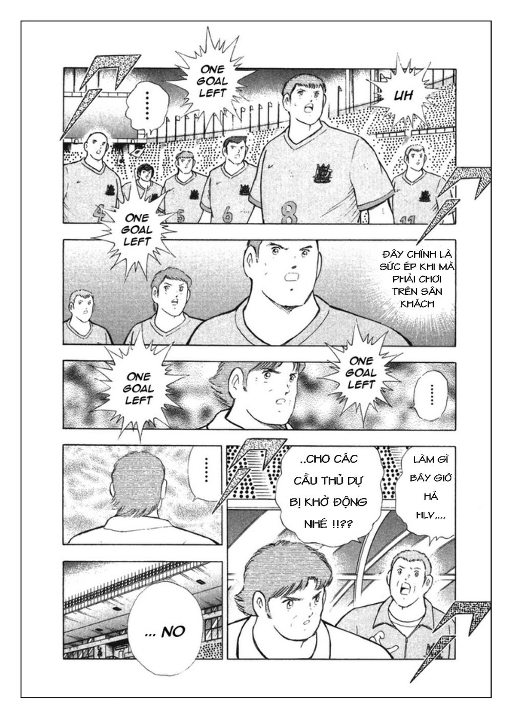 Captain Tsubasa: Golden 23 Chapter 98 - 5