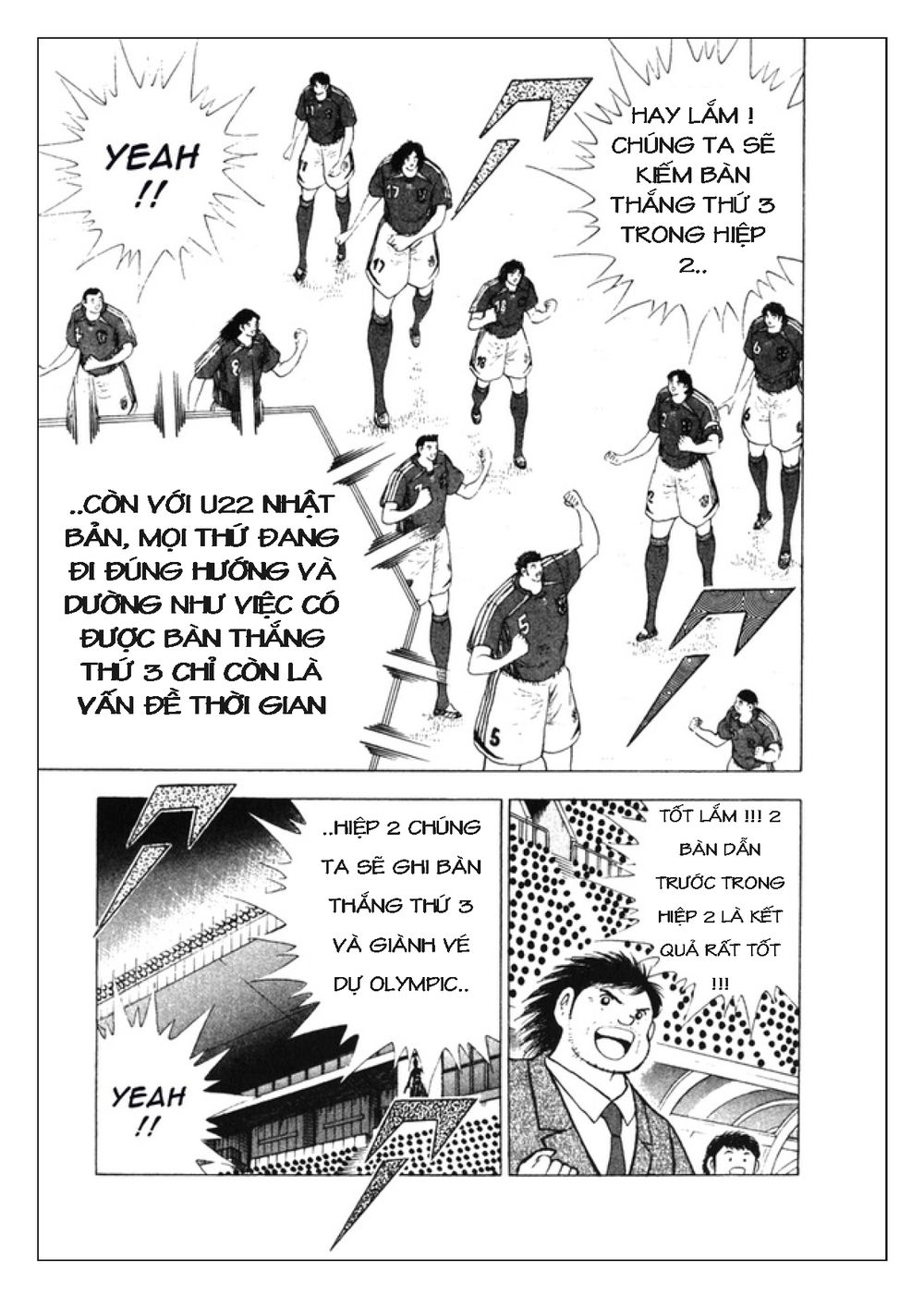 Captain Tsubasa: Golden 23 Chapter 99 - 11