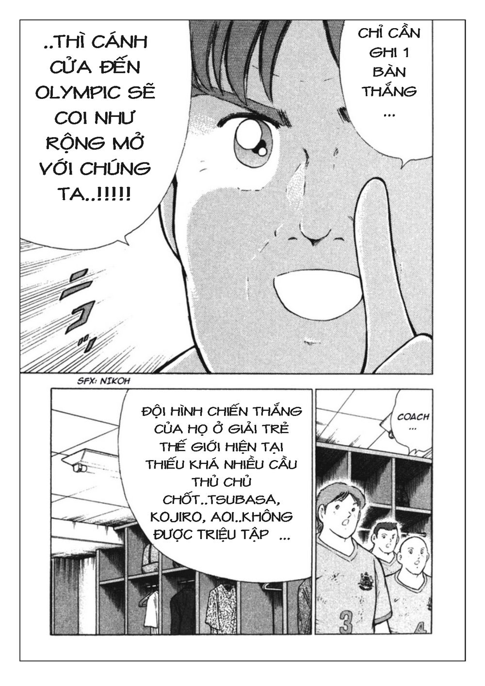 Captain Tsubasa: Golden 23 Chapter 99 - 15