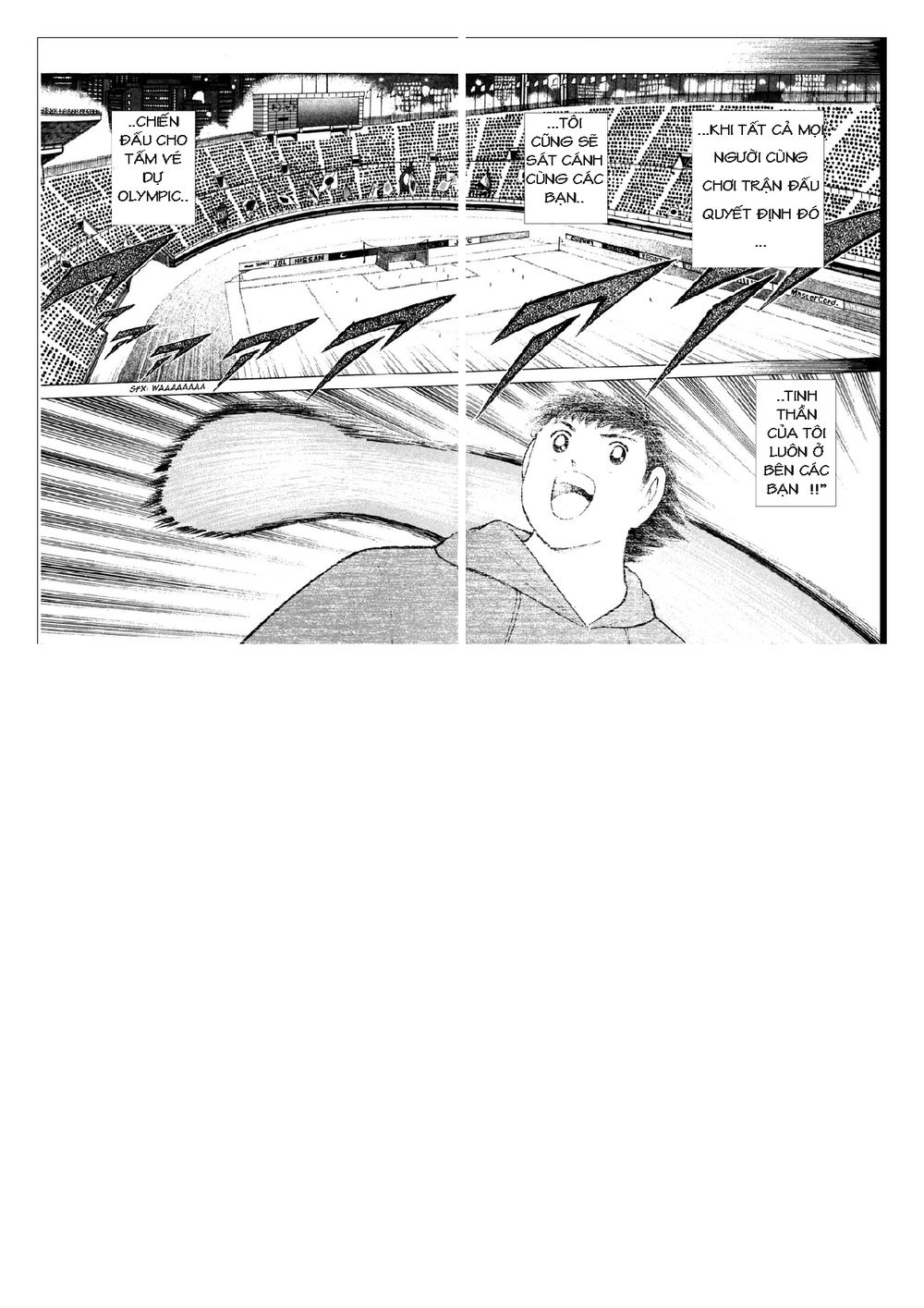 Captain Tsubasa: Golden 23 Chapter 99 - 5