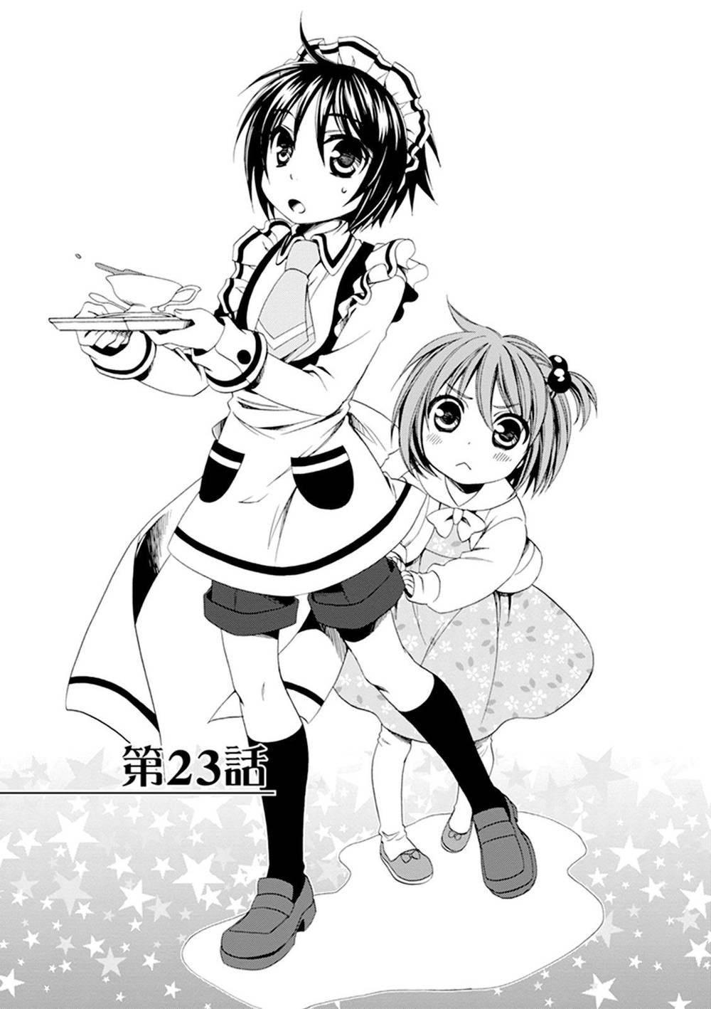 Shounen Maid Chapter 23 - 7