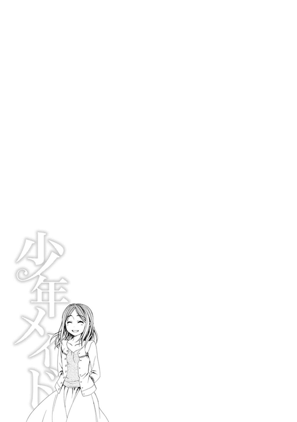 Shounen Maid Chapter 26 - 26