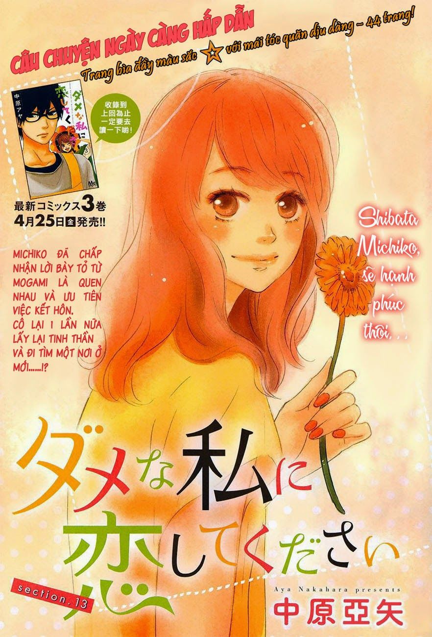 Dame Na Watashi Ni Koishite Kudasai Chapter 13 - 2