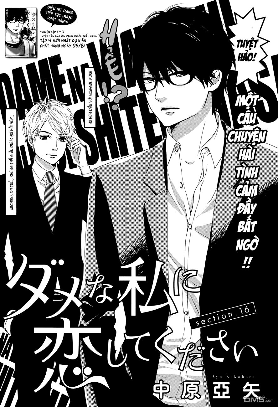 Dame Na Watashi Ni Koishite Kudasai Chapter 16 - 1