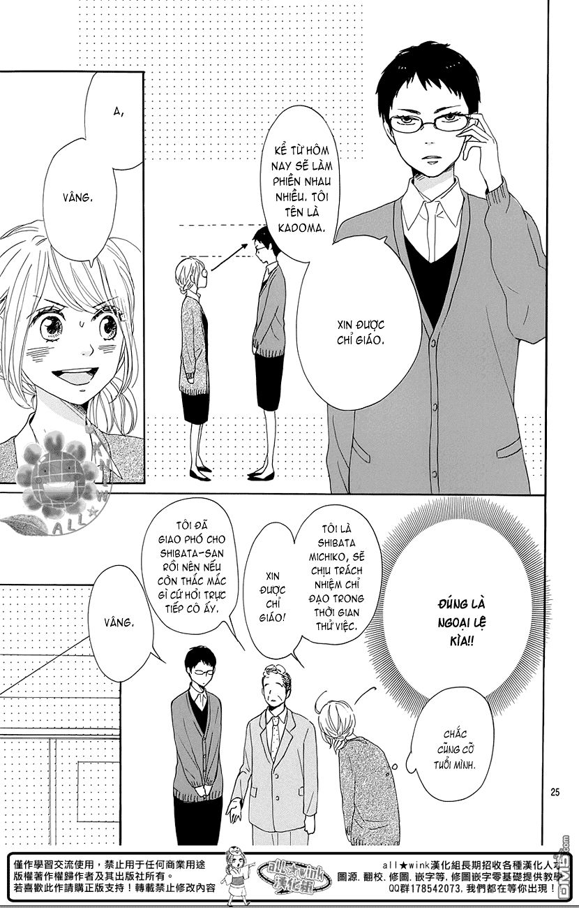 Dame Na Watashi Ni Koishite Kudasai Chapter 16 - 25