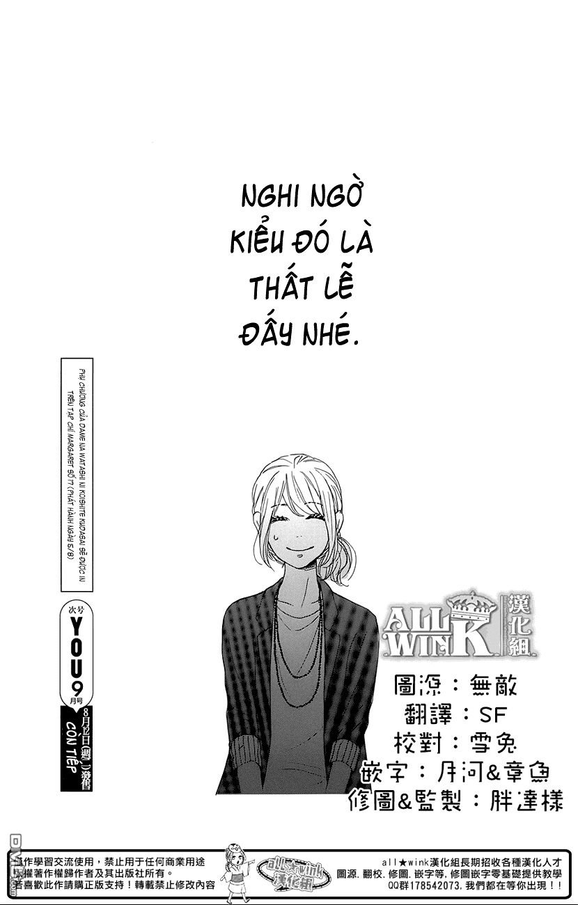 Dame Na Watashi Ni Koishite Kudasai Chapter 16 - 41