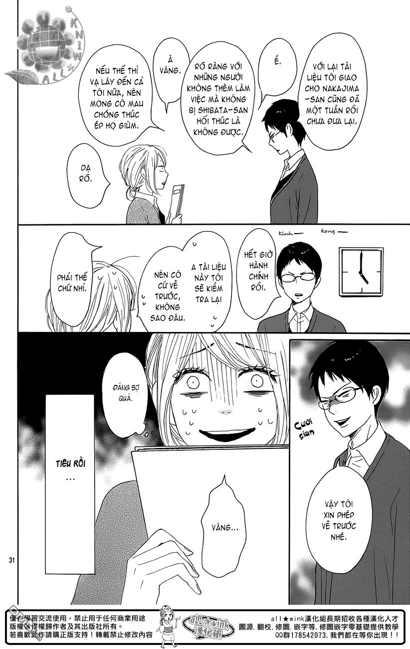 Dame Na Watashi Ni Koishite Kudasai Chapter 17 - 31