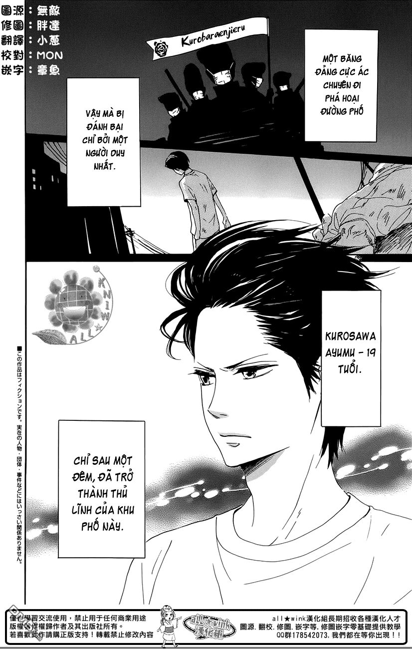 Dame Na Watashi Ni Koishite Kudasai Chapter 18.5 - 2