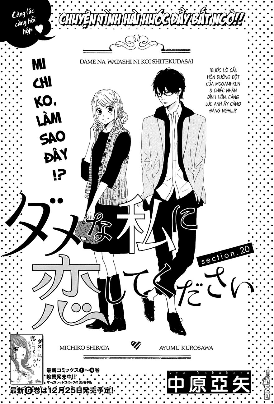 Dame Na Watashi Ni Koishite Kudasai Chapter 20 - 1