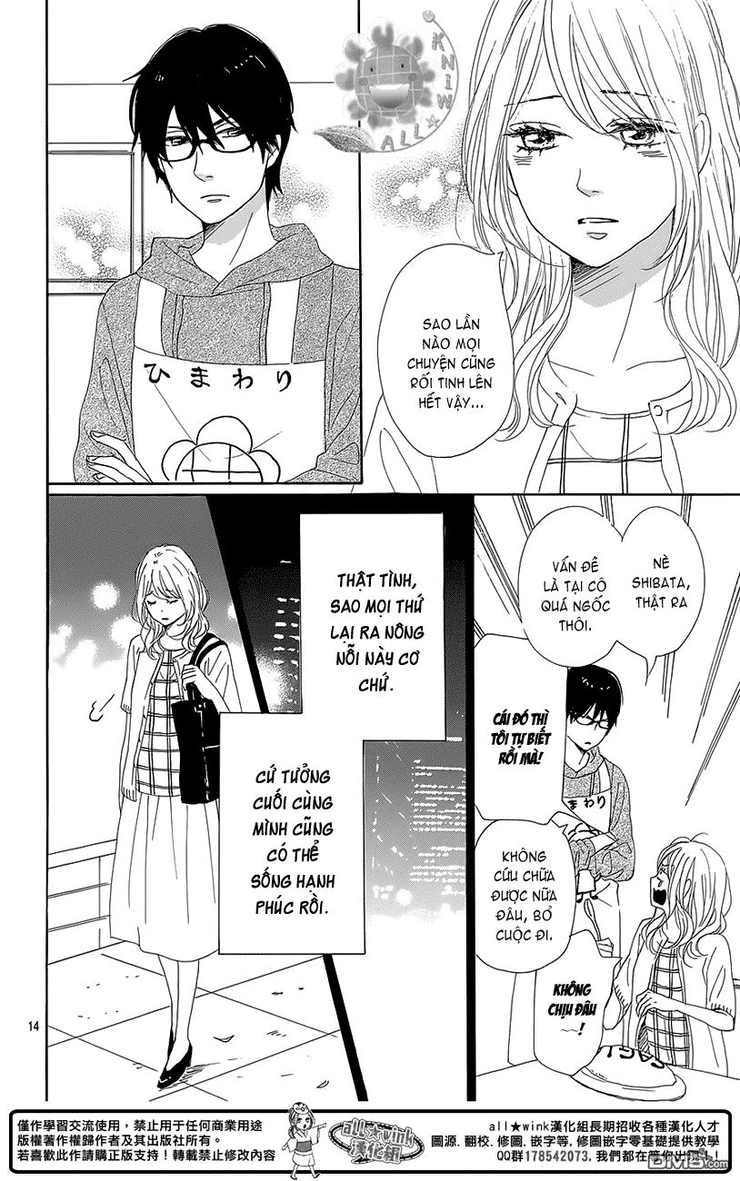 Dame Na Watashi Ni Koishite Kudasai Chapter 20 - 14