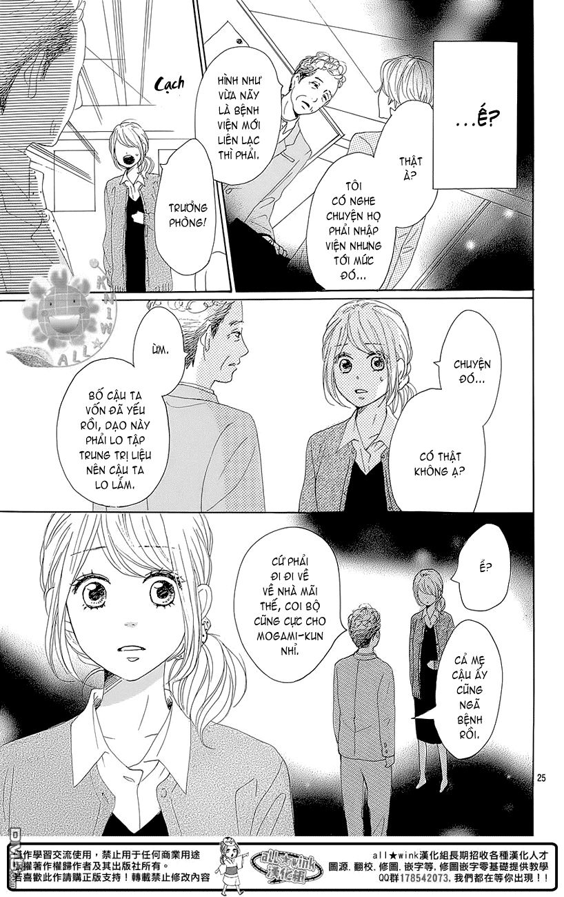 Dame Na Watashi Ni Koishite Kudasai Chapter 20 - 25