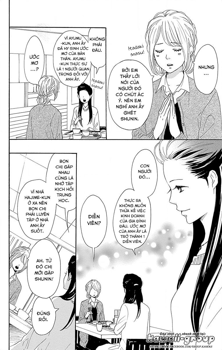 Dame Na Watashi Ni Koishite Kudasai Chapter 23 - 10