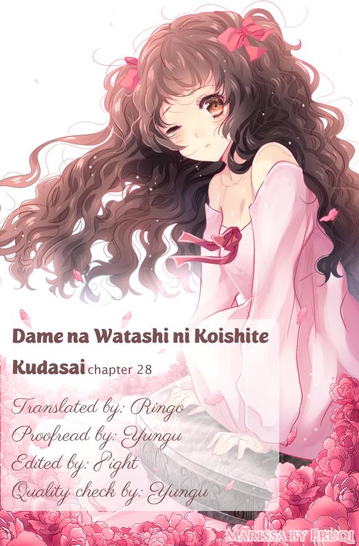 Dame Na Watashi Ni Koishite Kudasai Chapter 28 - 2