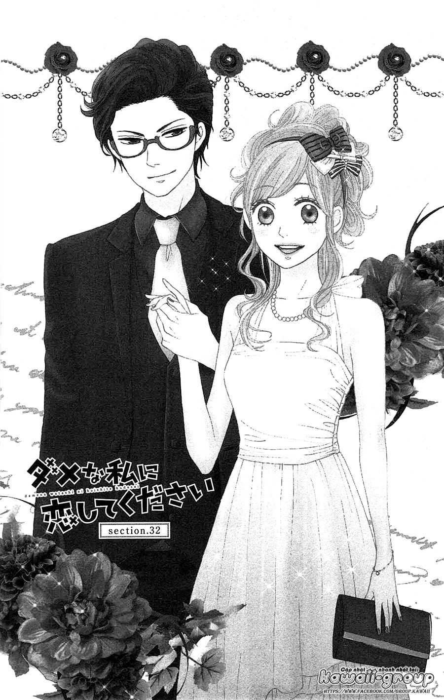 Dame Na Watashi Ni Koishite Kudasai Chapter 32 - 3