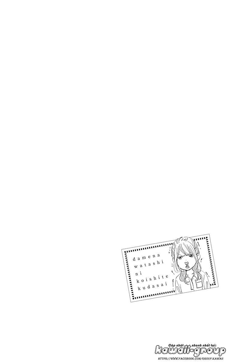 Dame Na Watashi Ni Koishite Kudasai Chapter 33 - 7