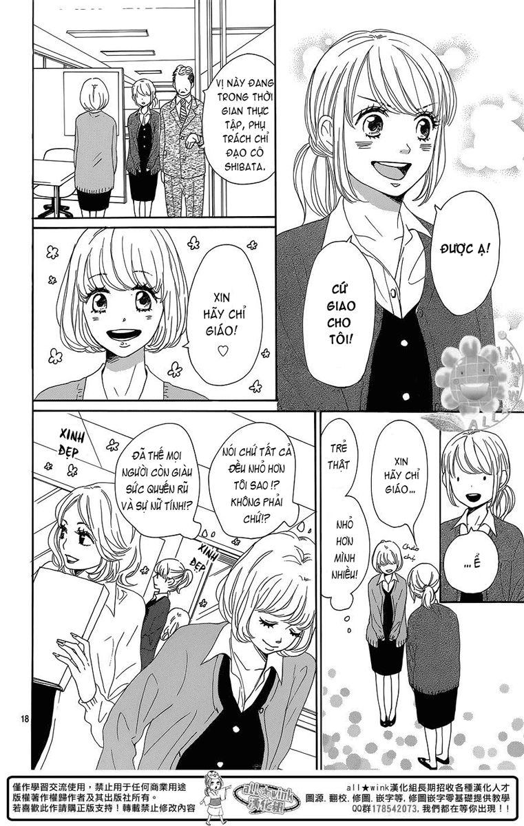 Dame Na Watashi Ni Koishite Kudasai Chapter 7 - 18