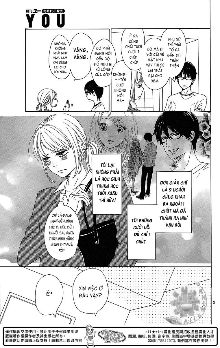 Dame Na Watashi Ni Koishite Kudasai Chapter 7 - 3