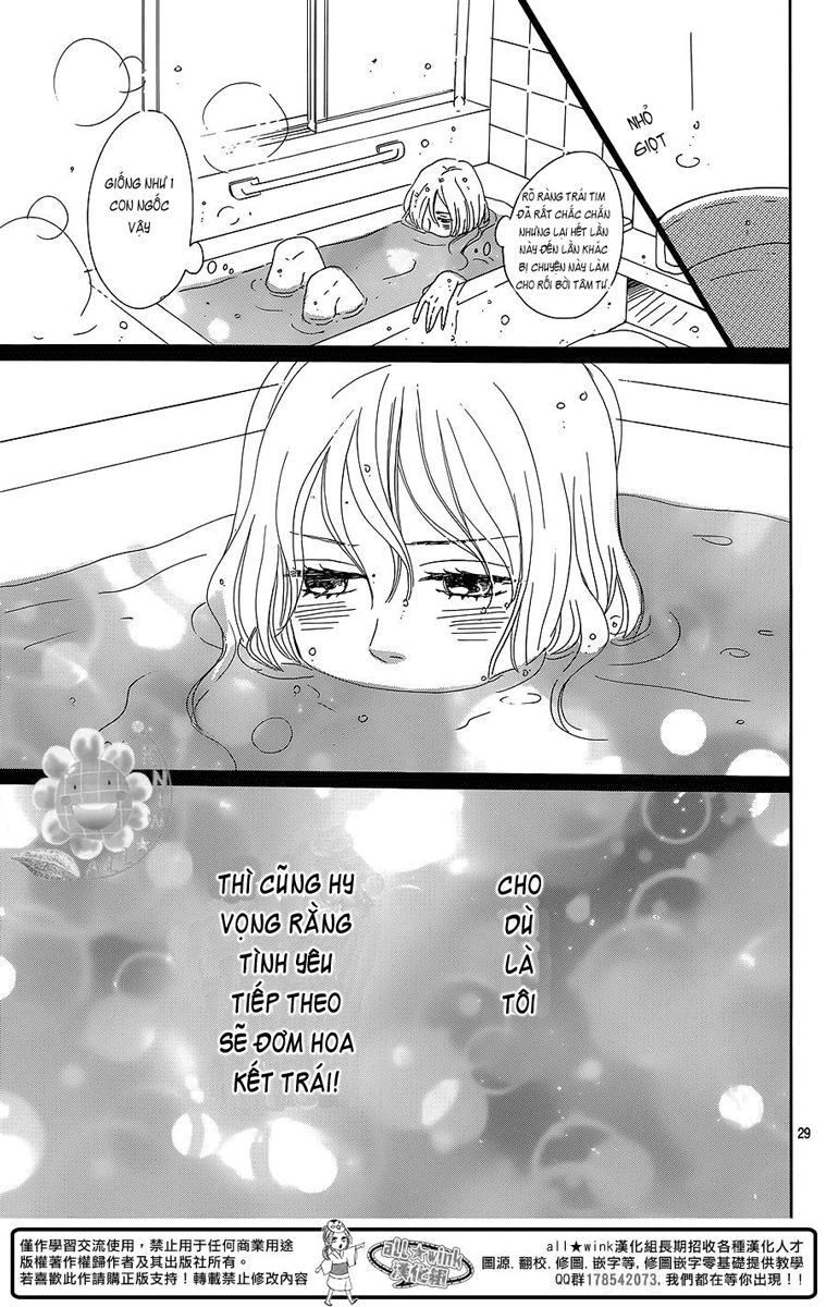 Dame Na Watashi Ni Koishite Kudasai Chapter 7 - 29