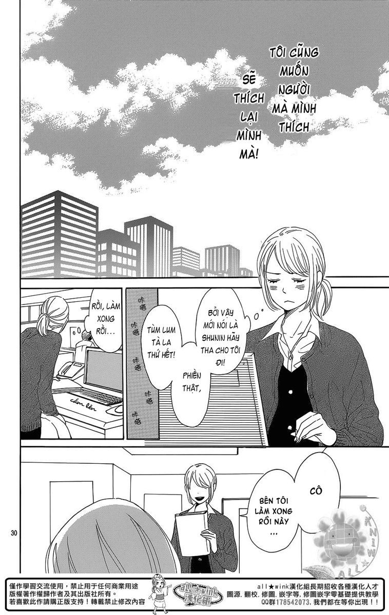 Dame Na Watashi Ni Koishite Kudasai Chapter 7 - 30