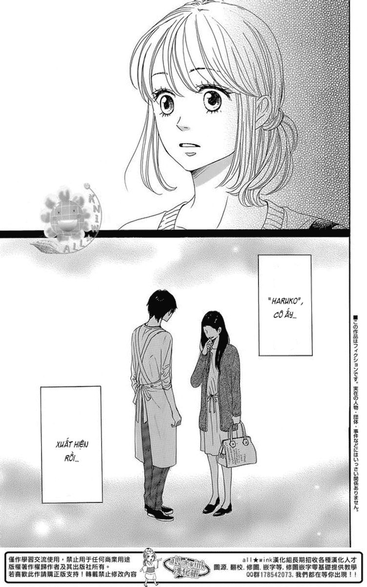 Dame Na Watashi Ni Koishite Kudasai Chapter 9 - 3