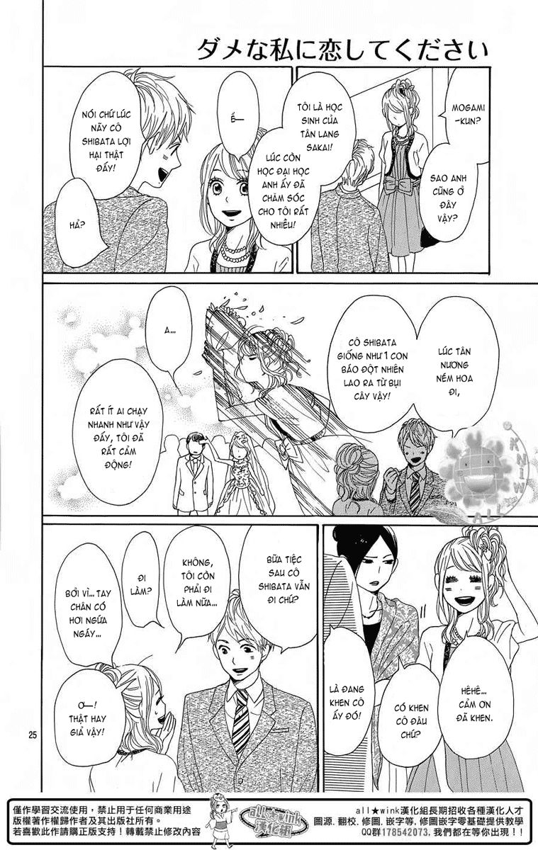 Dame Na Watashi Ni Koishite Kudasai Chapter 9 - 26