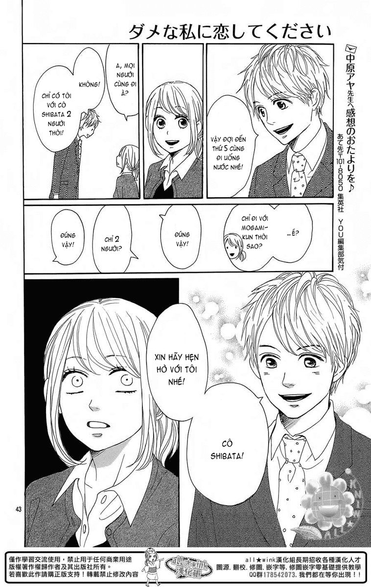 Dame Na Watashi Ni Koishite Kudasai Chapter 9 - 44