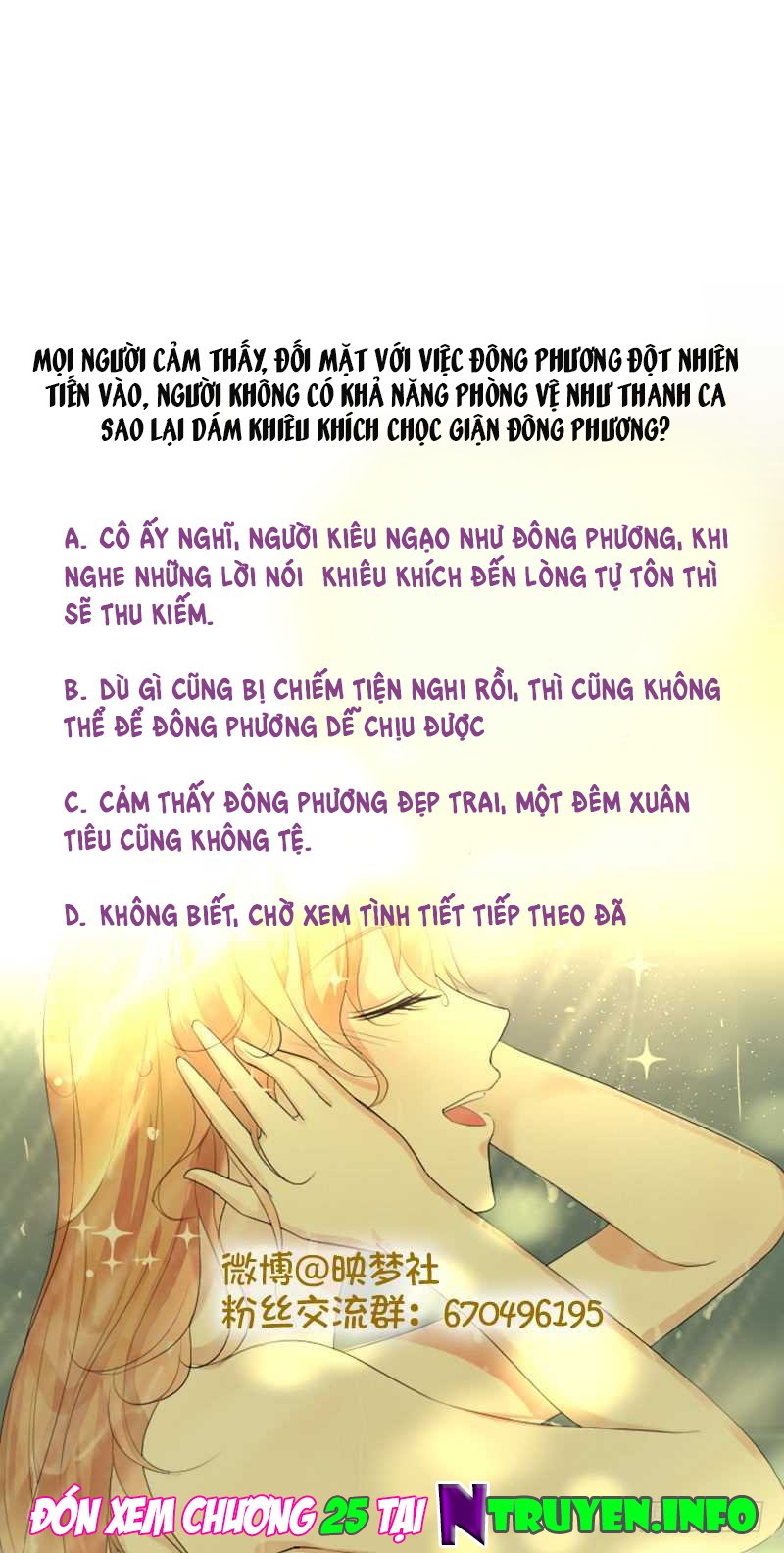 Mặt Nạ Mê Hoặc Chapter 24 - 17