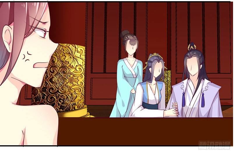 Tố Thủ Già Thiên Chapter 3 - 22