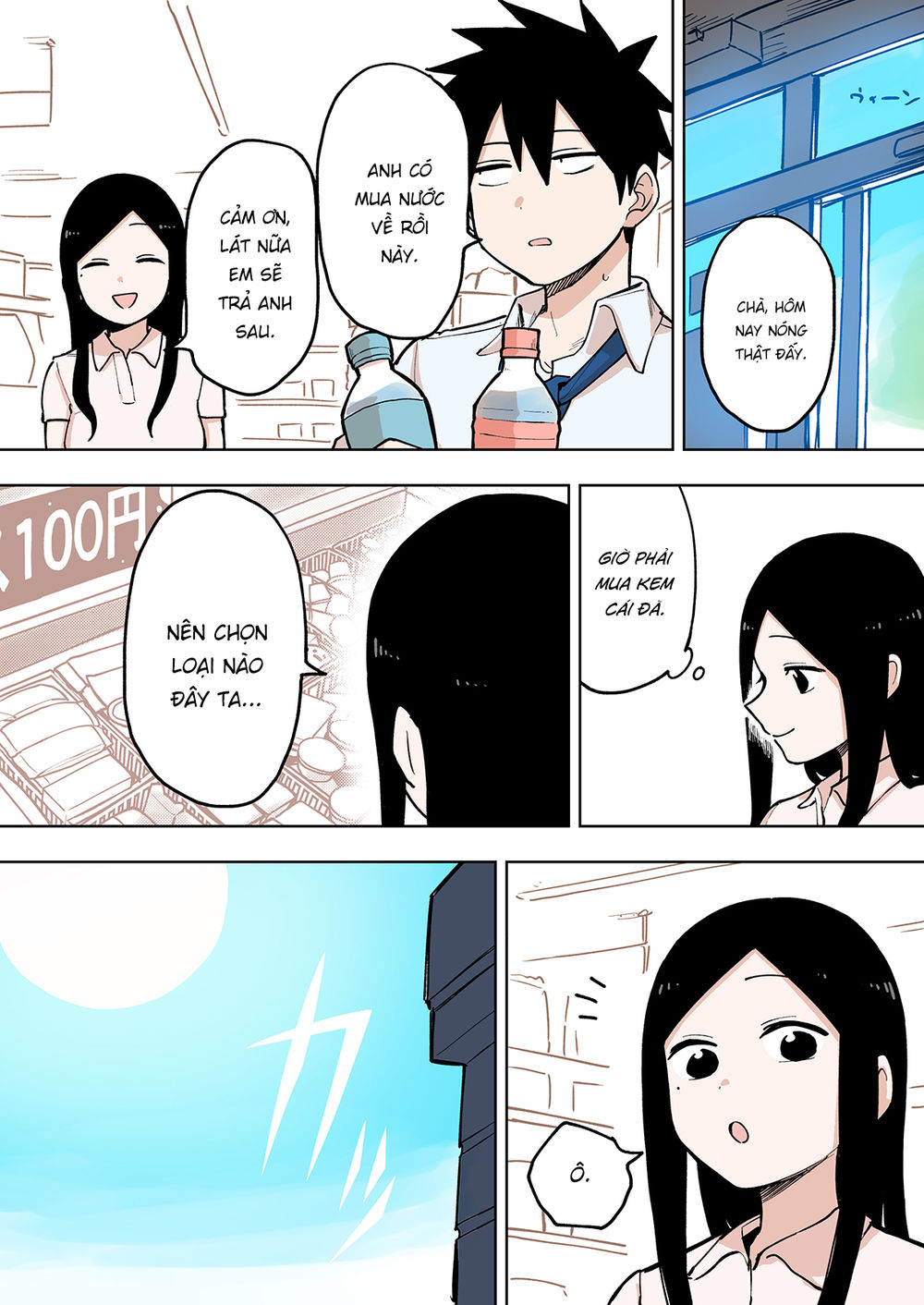 Senpai Ga Urusai Kouhai No Hanashi Chapter 81 - 1