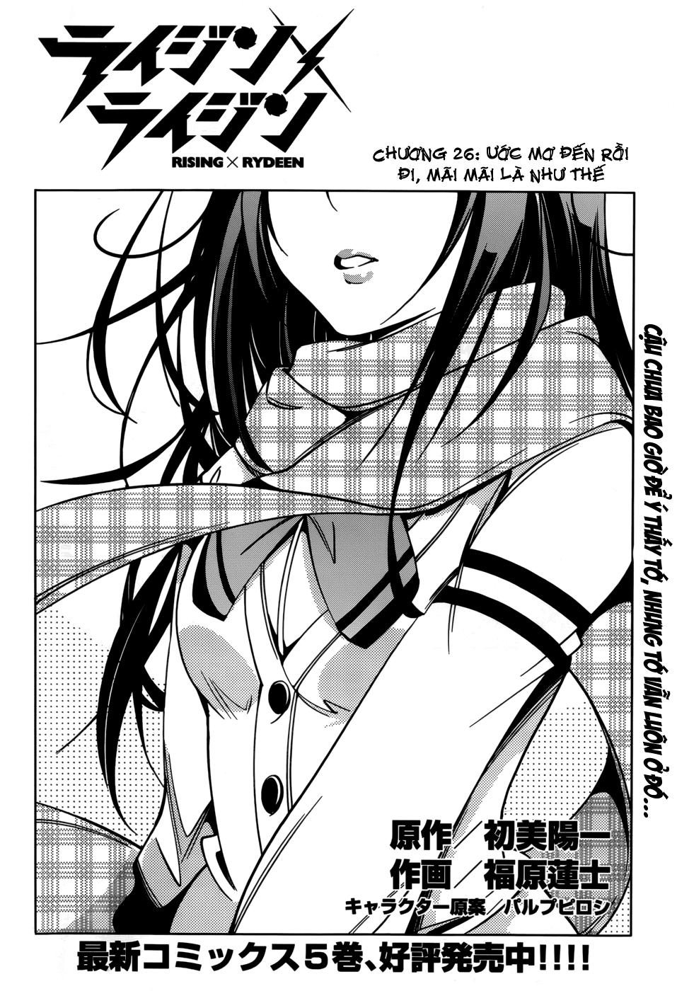 Rising X Rydeen Chapter 26 - 3