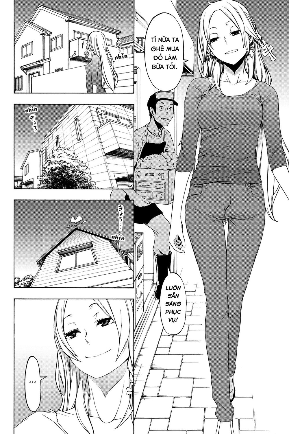 Yozakura Quartet Chapter 107 - 12