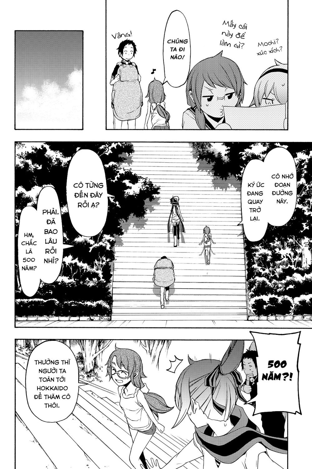 Yozakura Quartet Chapter 107 - 28