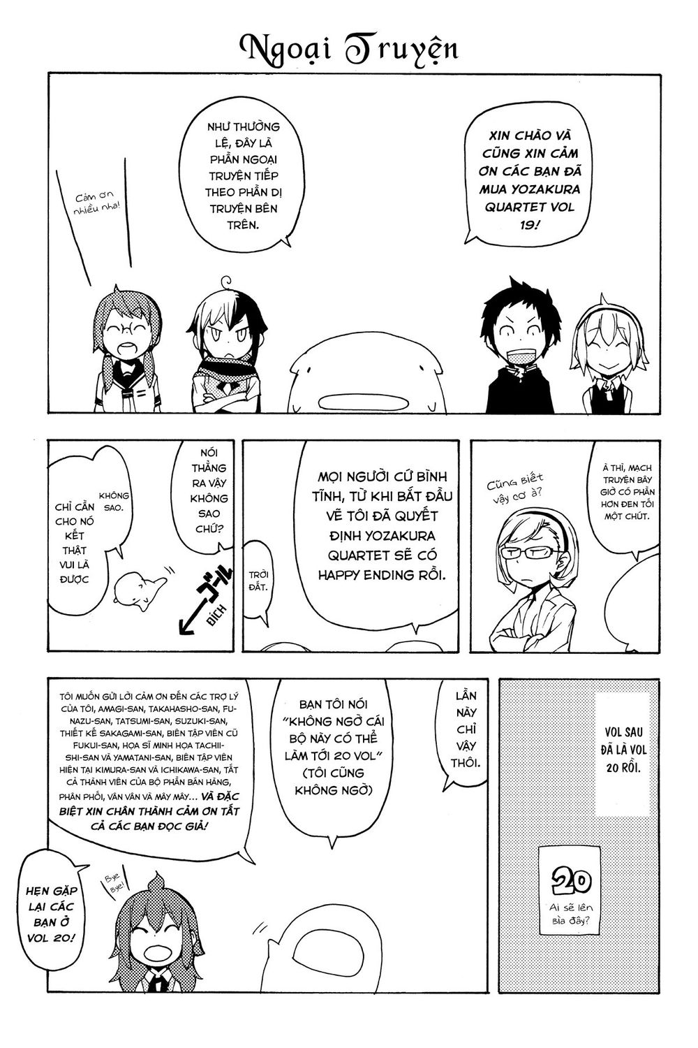 Yozakura Quartet Chapter 112.5 - 5