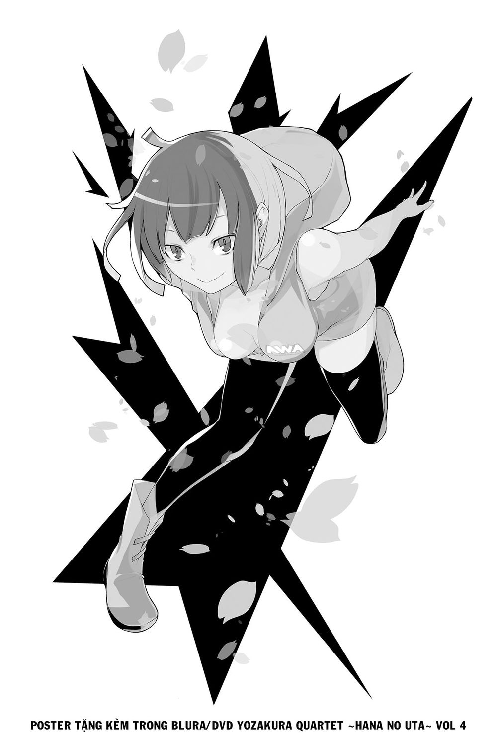 Yozakura Quartet Chapter 119.5 - 3