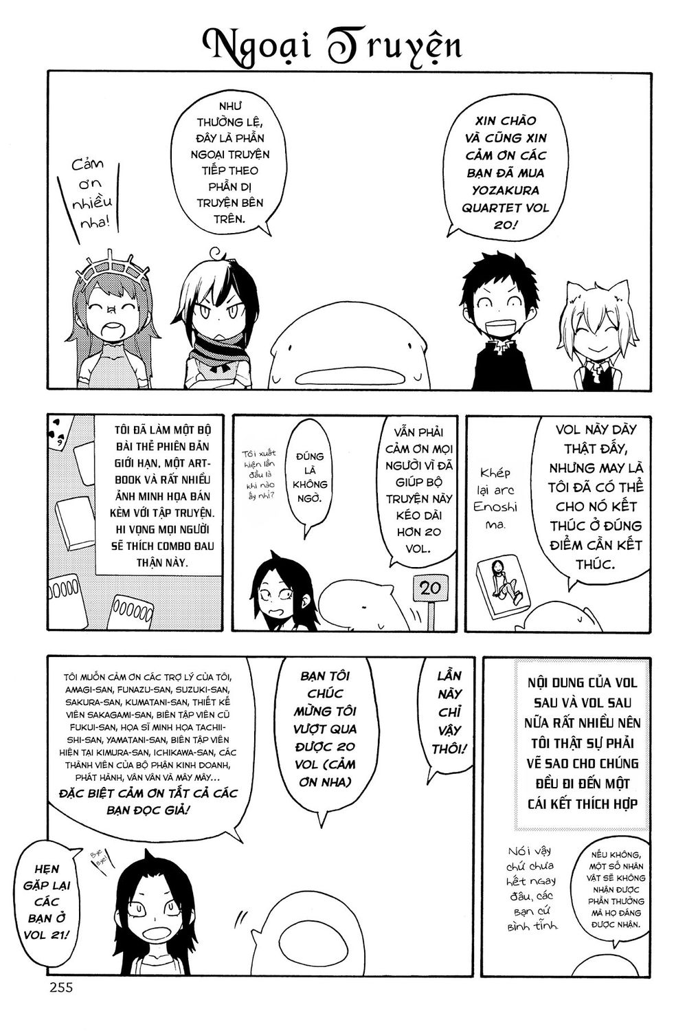 Yozakura Quartet Chapter 119.5 - 6