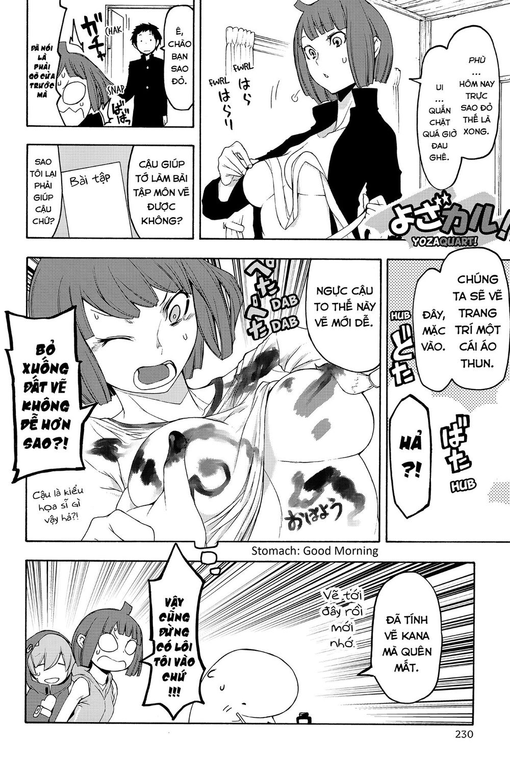 Yozakura Quartet Chapter 124.5 - 2