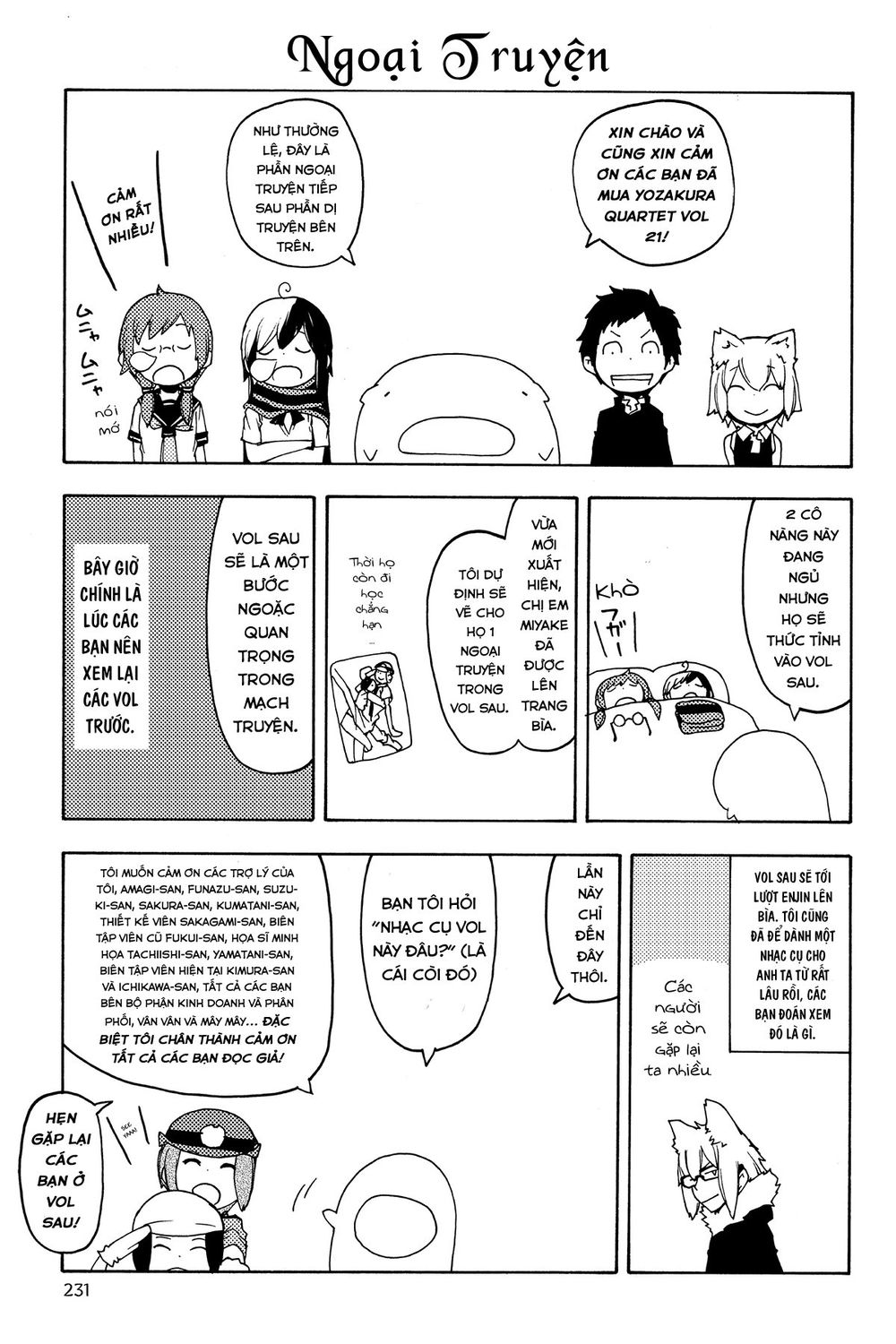 Yozakura Quartet Chapter 124.5 - 3