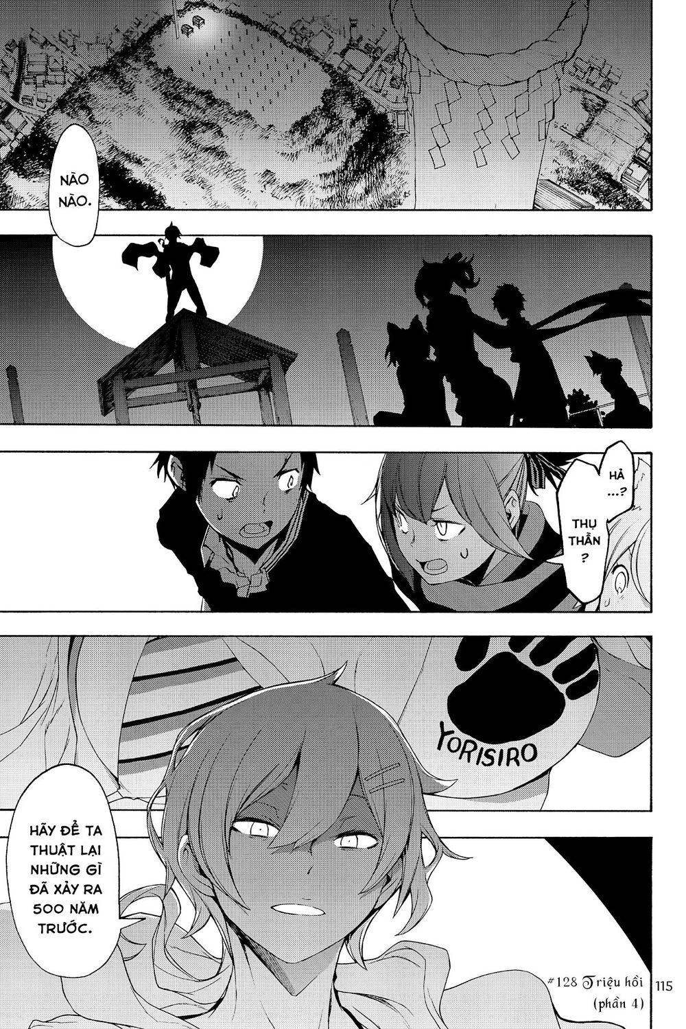 Yozakura Quartet Chapter 128 - 3