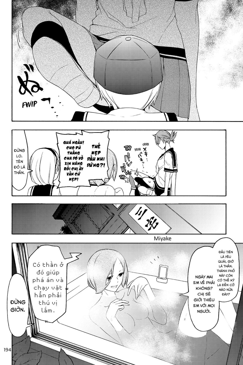 Yozakura Quartet Chapter 130 - 7