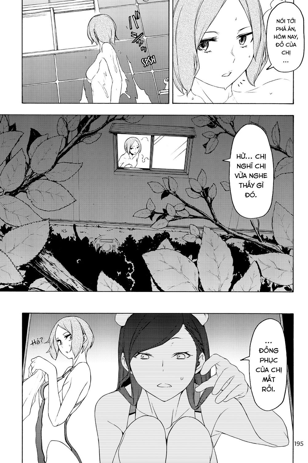 Yozakura Quartet Chapter 130 - 8