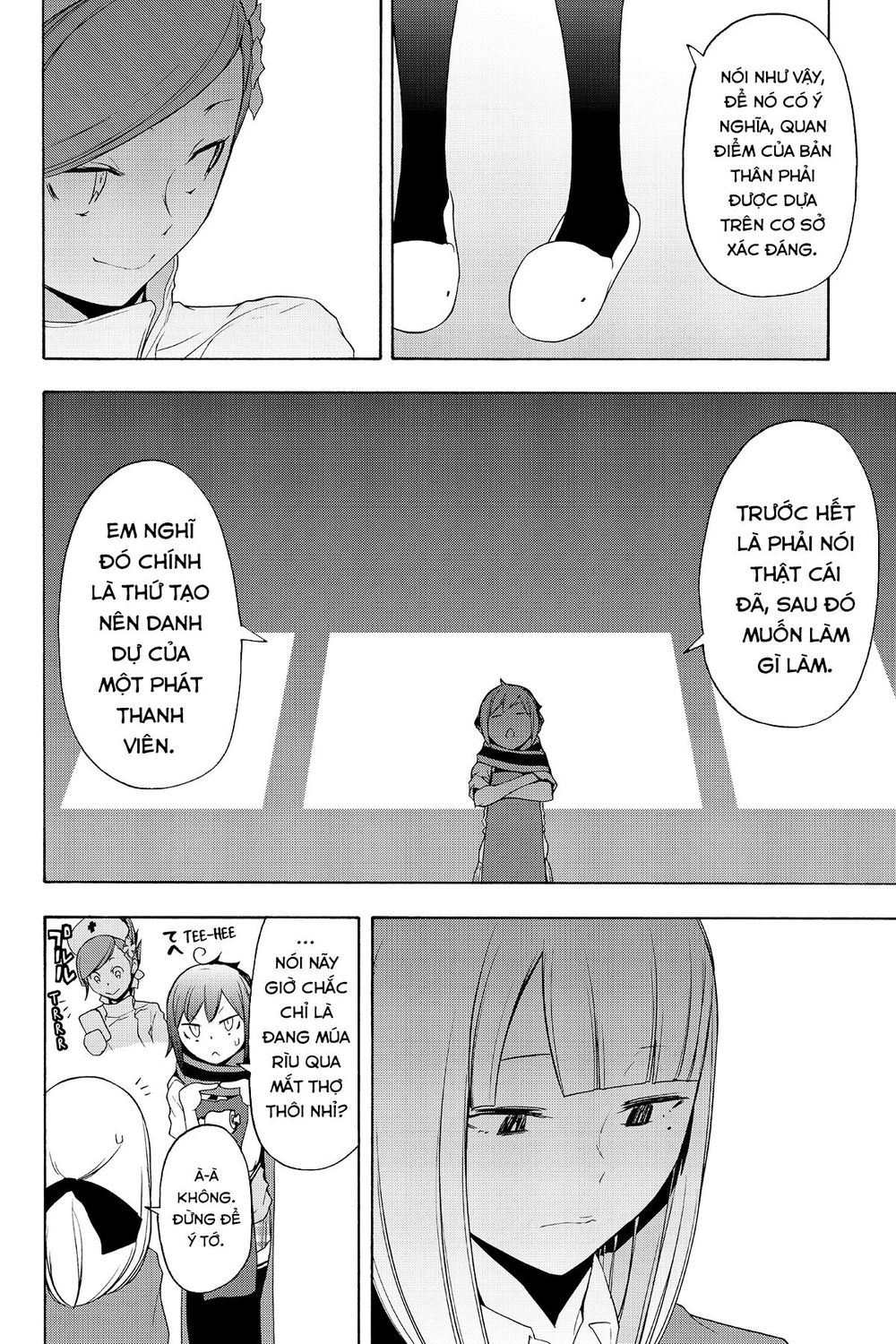 Yozakura Quartet Chapter 135.5 - 15