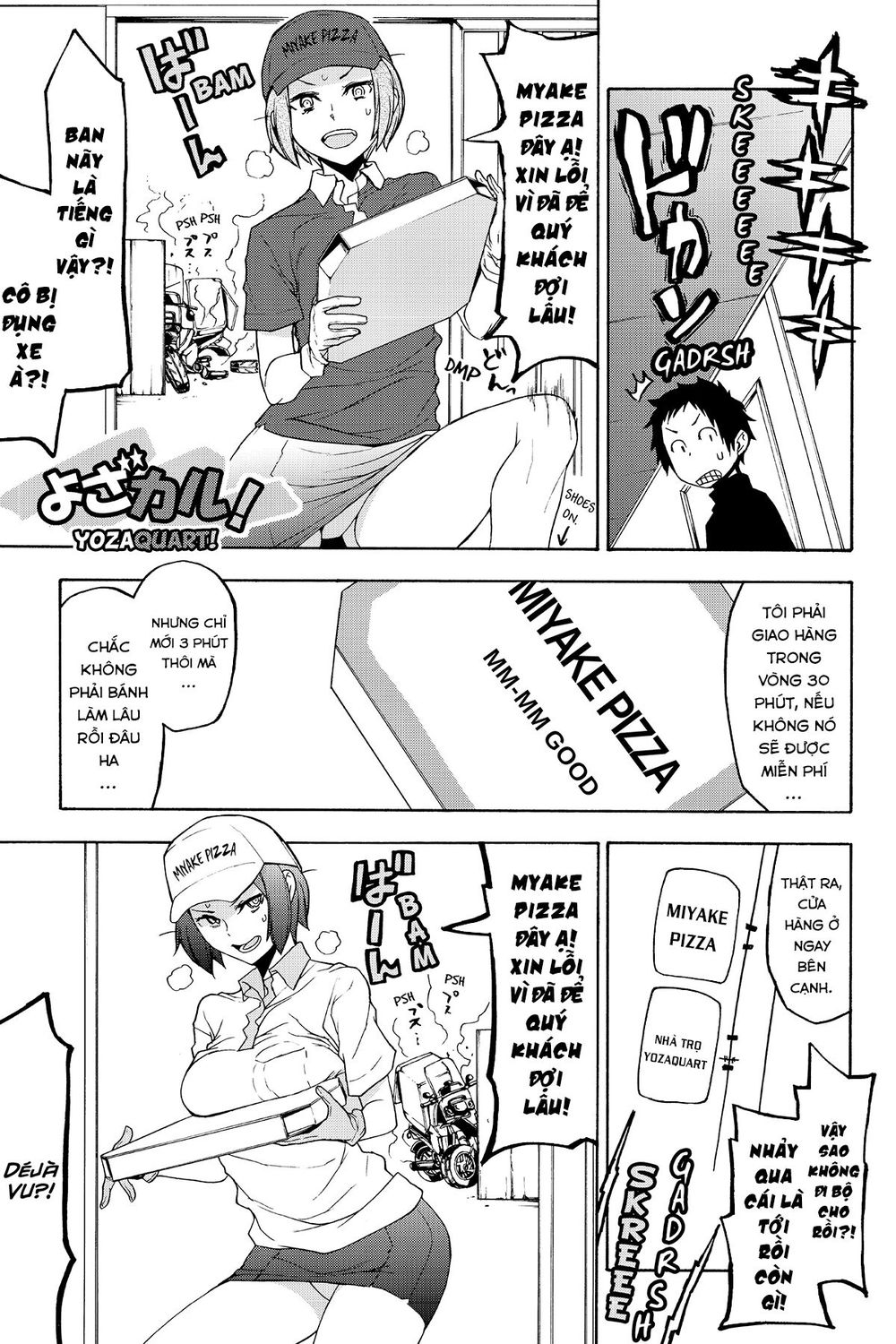 Yozakura Quartet Chapter 135.5 - 24