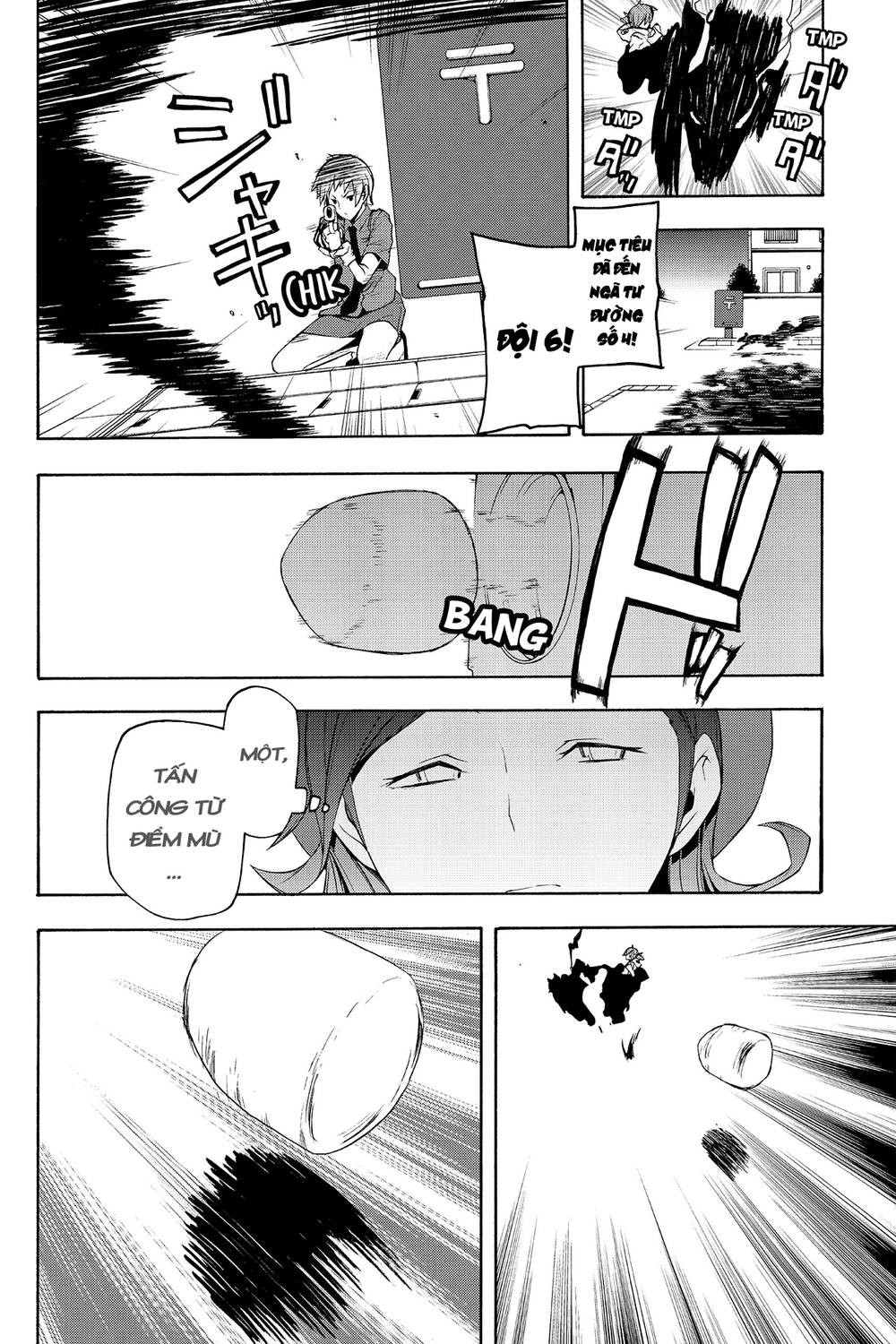 Yozakura Quartet Chapter 62 - 6