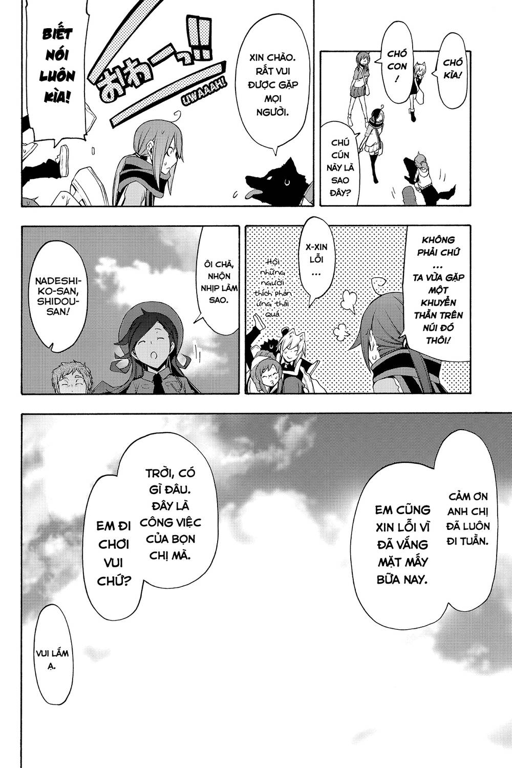 Yozakura Quartet Chapter 62 - 57