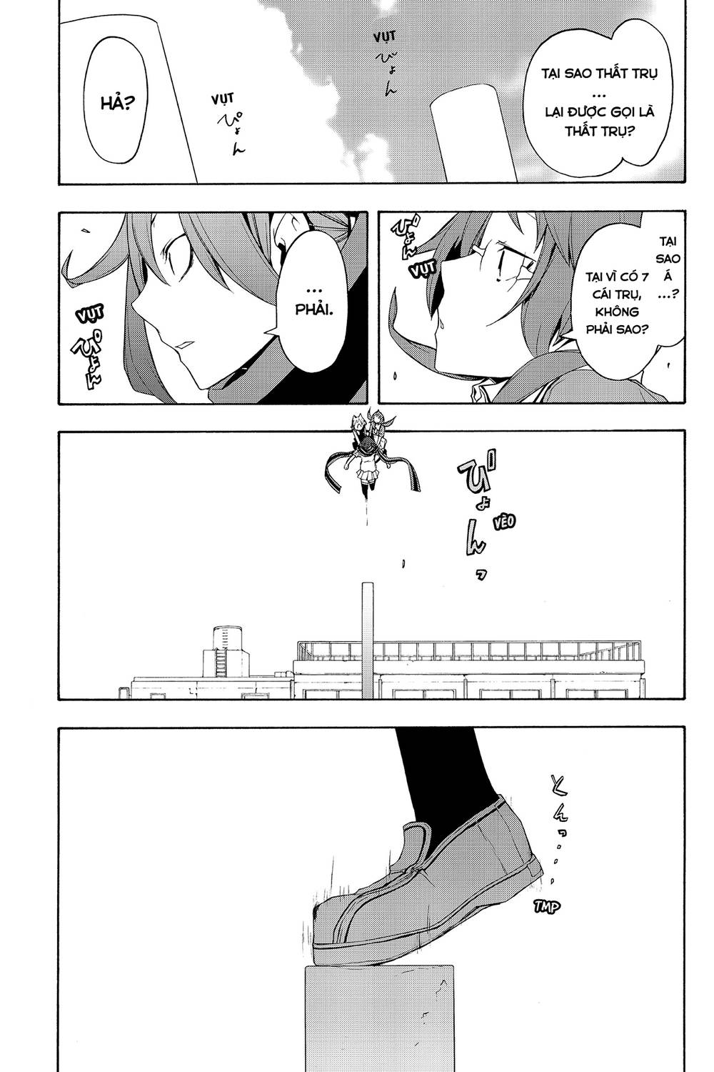 Yozakura Quartet Chapter 62 - 62