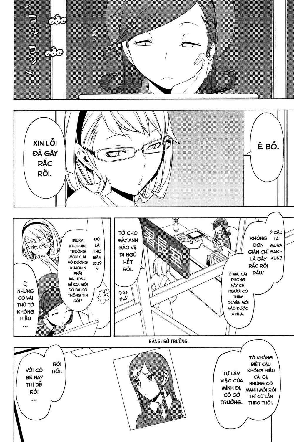 Yozakura Quartet Chapter 72 - 12