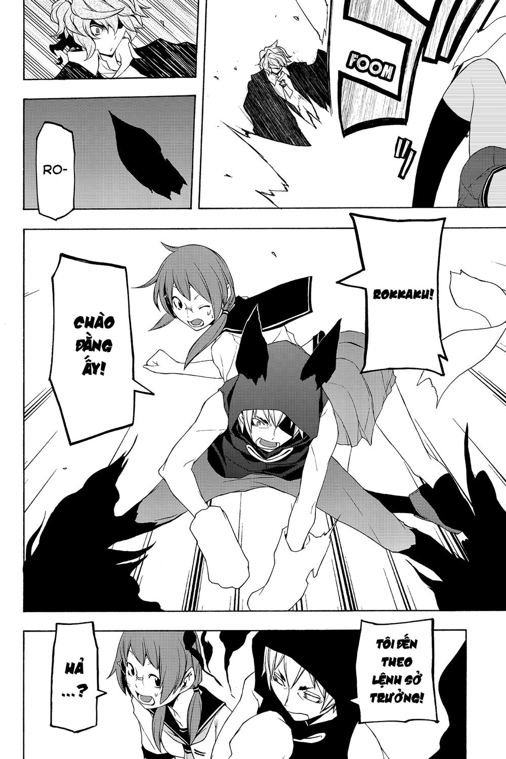 Yozakura Quartet Chapter 72 - 30