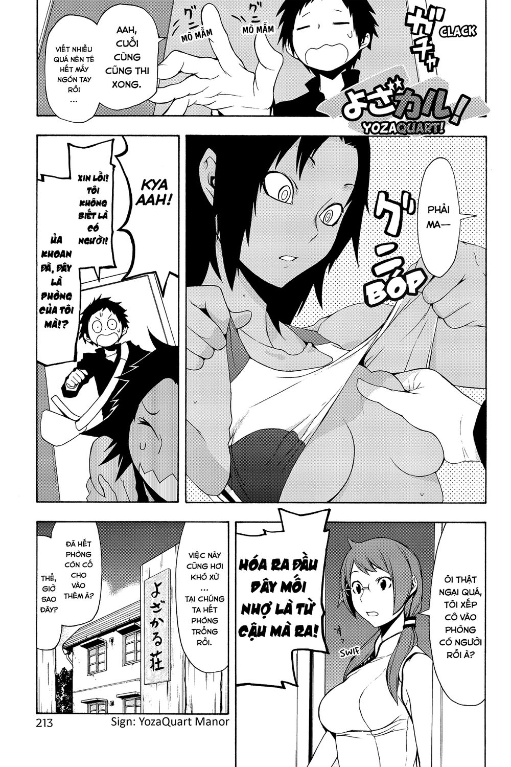 Yozakura Quartet Chapter 99.5 - 2