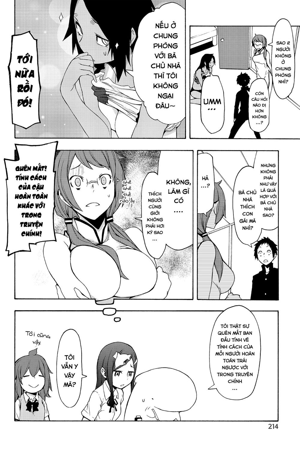 Yozakura Quartet Chapter 99.5 - 3