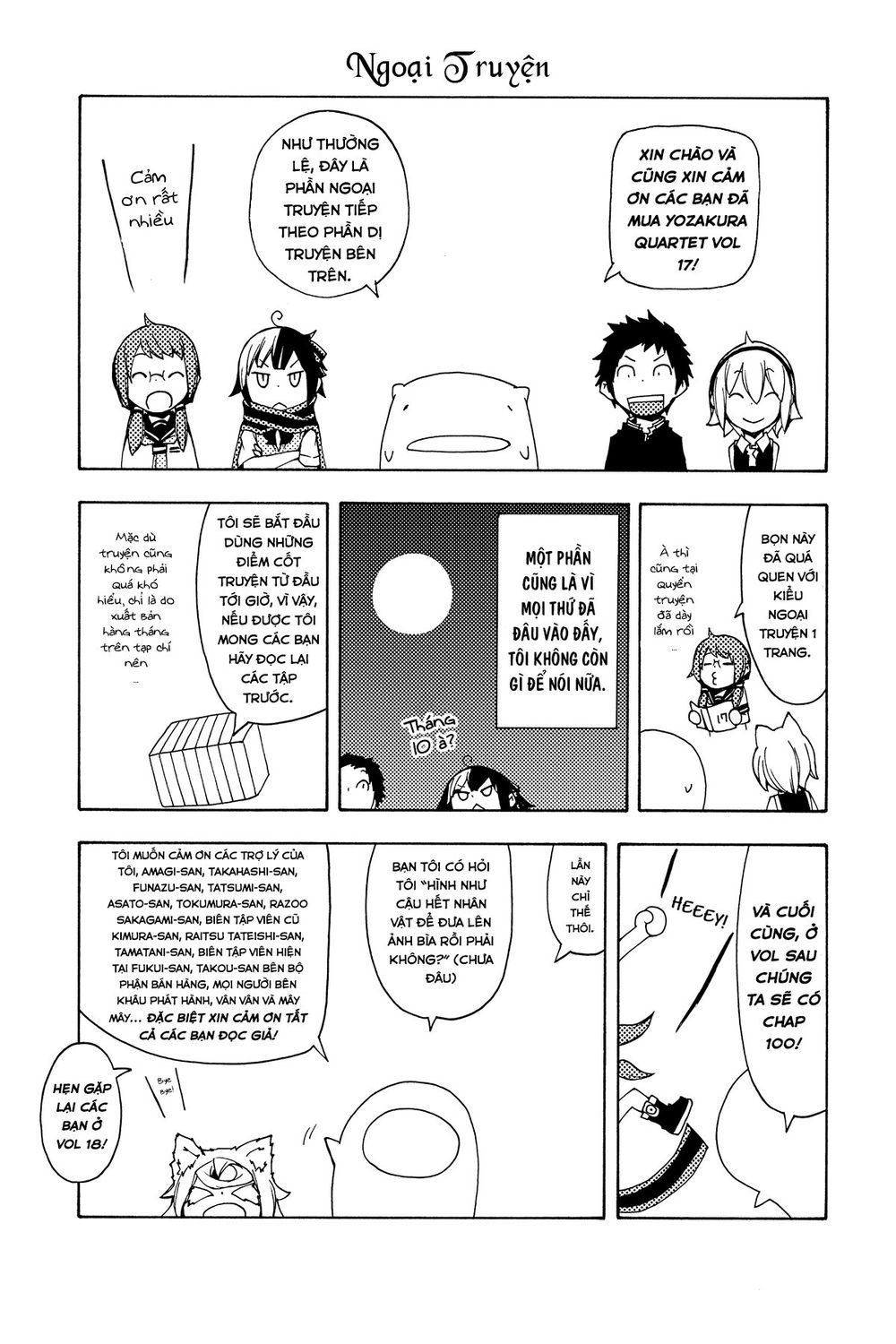 Yozakura Quartet Chapter 99.5 - 4